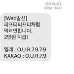 아 피프티피프티 ㅈㄴ 웃겨
