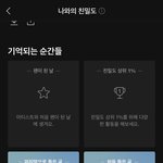 아니 다들 뉴진스 슈퍼<b>샤이</b> 뉴진스 이름값 어쩌고 하는데