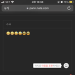 왜 이렇게 착한<b>척한</b>남체가 싫지