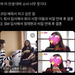 [도<b>재정</b>] 썰플리에 재현이 ㅋㅋㅋ