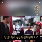 군인들 특혜를 주어선 안되는 이유.