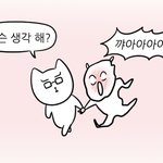 아 ㅈㄴ 외롭다 설레고싶어