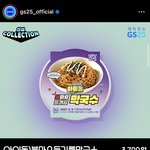 [군대] <b>gs</b> 쌩양아치네