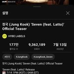 [군대] 티저 24시간 천만뷰