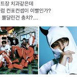 [NCT드림] 우리애들이 <b>충치</b>...?