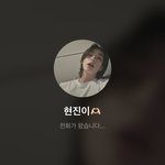 [스키즈] <b>버블라이브</b>왔어 ㄷㄷ