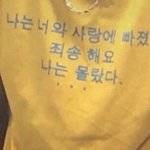 나 엉덩이 ㅈㄴ<b>딴딴</b>함