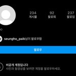 [이것좀봐줘] <b>백승호</b> 럽스타..