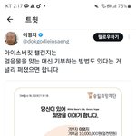 이영지 너무 호감이다