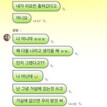 하니 진짜 개커<b>여움</b>