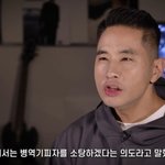 <b>스티브</b> 유 : 한국가면 나 안때리나요?