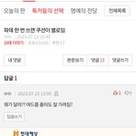 나 판할 <b>때</b> 이상한 <b>병</b> 있음ㅋㅋ