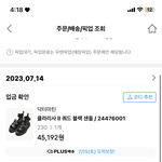 <b>닥터</b>마틴 사구 옴..