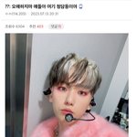 [드루와] 한 <b>여초</b>커뮤니티의 솔직한 엑소 컴백 반응