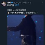 트로이시반검색했는데 <b>개우</b>낌