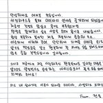 천둥이랑 <b>미미랑</b> 4년 째 열애 중