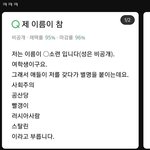 [댓글부탁해] 유튜브도 남초 다된듯 ㄹㅇ개<b>천박</b>해