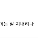 내가 픽<b>시드</b>를 나가든가 했어야지