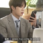 <b>베리</b>베리가 회사 지각했을 때 하는 말