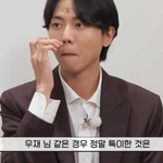 정신과 전문의가 <b>특이</b>하다고 간 주우재가 그린 집