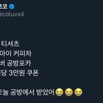 오늘자 대박인 뉴진스 역조공... <b>jpg</b>