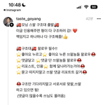 <b>쓰레드</b> 이거 왜 하는거임