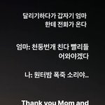 박재범도 사는 거 다 똑같네