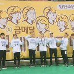 방탄 알엠 진 슈가 제이홉 <b>지민</b> 뷔 정국 <b>방탄소년단</b> ❤️