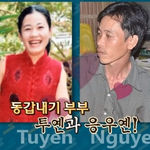 하루아침에 할머니가 된 여자