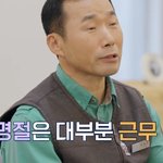 거대한 판다세계관에 빠진 사람