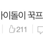 정국선배님 명예홍보<b>대사</b>