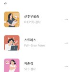 종합건강검진 <b>할인</b> 받아서 예약하는 방법 공유~
