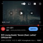 시즈니인데 <b>정국님</b> 뮤비