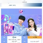 헐 인가 <b>엠씨</b> 성한빈이랑 뉴진스 민지 ㄷㄷ