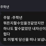 [댓글부탁해] <b>파데</b> 머 쓰는지 적고가주라