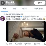 해외 가수들이 <b>세븐</b> 서포트해주네