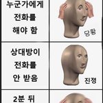 와 나 좋아하는 배우 논란 뜸