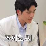 홍김동전 멤버 중 <b>IQ</b>가 제일 높은 멤버