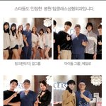 성형의 미학, 성형해야 연예인 되는거야 중고딩 <b>잼민</b>이들아