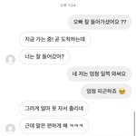 [ㅈㄱㄴ] 어제 <b>엠티</b>에서 만난 오빠랑