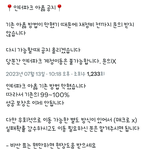 [TXT] <b>인터파크</b> 아옮막혔대