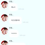 [NCT드림] 1분<b>지남</b> 이게 너무 귀여워서 머리박는중