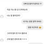[ㅈㄱㄴ] <b>김판녀</b> 김칫국 마시다 …