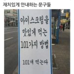 가수 노래 <b>표절</b> 논란 가수한테도 잘못 있다고 봄?