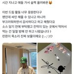 [NCT드림] 런쥔이 한국오자마자 또 <b>하이디</b>라오 목격담