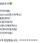 [NCT드림] 아 짹보는데 진짜 어질어질 <b>두통</b> ㅋㅋㅋ