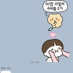 [19] 내 어<b>장남</b> 개귀엽다