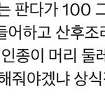 [댓글부탁해] 이거보니까 <b>임산부들</b> 대단하고 신기함