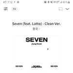 [군대] 태형이도 정구기 곡 <b>응원</b>해줬네 JK7 ㅋㅋㅋ