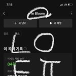 [ZB1] ㅁㅍ 생일 라방 글이랑 밑에 인가 <b>엠씨</b> 글도 다 어그로네